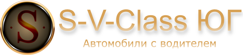 Трансфер